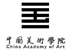中國美術學院